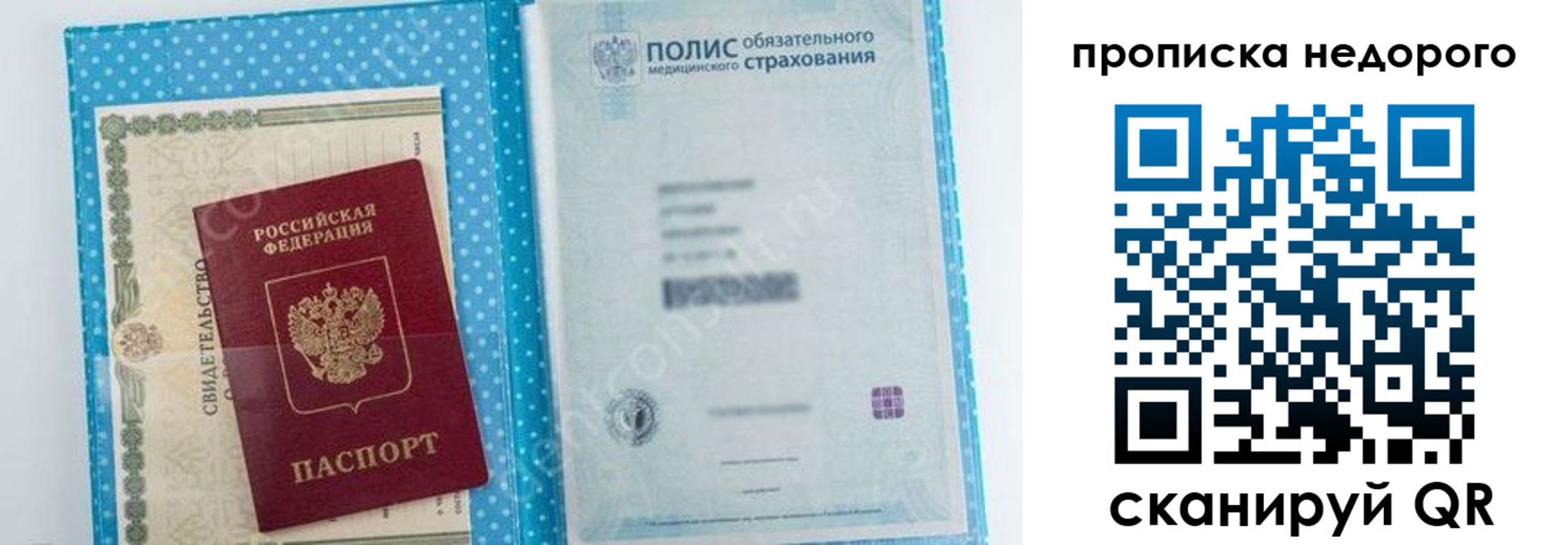 форма 3 в Алтае