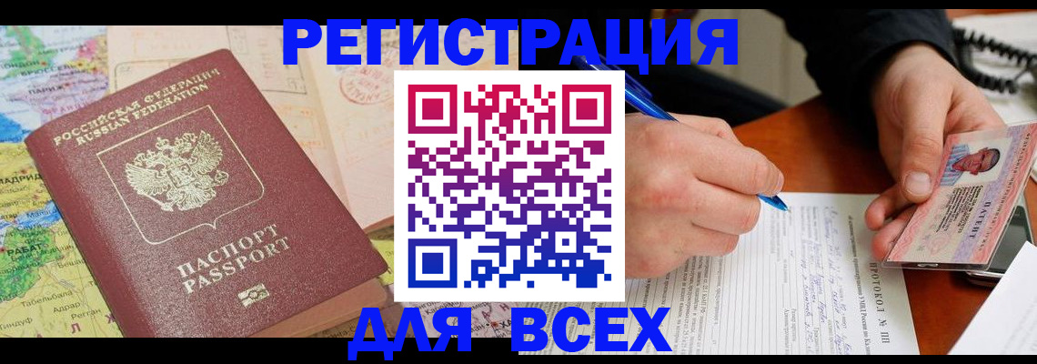 форма 3 в Алтае